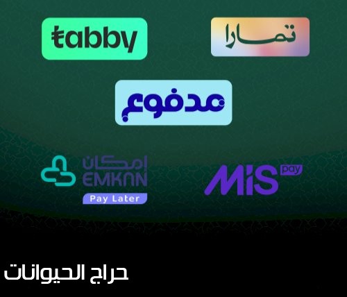 سيوله تمارا وتابي وامكان